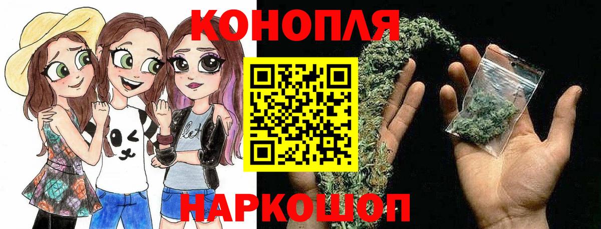 Бошки марихуана Amnesia  Бошки Шишки ГИДРОПОН  Вход с VPN  Шишки марихуана ГИДРОПОН  Благодарный  Конопля White Widow 